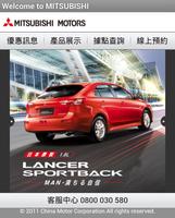 Mitsubishi Motors APP capture d'écran 2