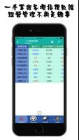 Hospital War Indicators (HWI) syot layar 1