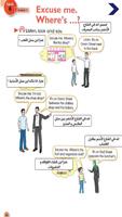 برنامه‌نما الانجليزية للعراق (5) عکس از صفحه