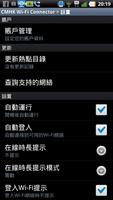 CMHK - Wi-Fi Connector スクリーンショット 3