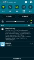 CMHK 語音留言訊箱 截图 3