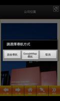 大可意念文創商品服務 imagem de tela 2