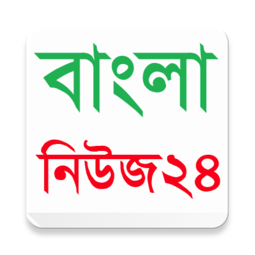 BanglaNews24