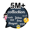 Jokes ka Baap biểu tượng