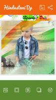 Indian Flag DP Maker poster