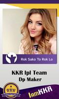 Support KKR IPL Dp Maker 截图 2