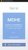 Poster 모해 MOHE - 위치기반 메시지 서비스