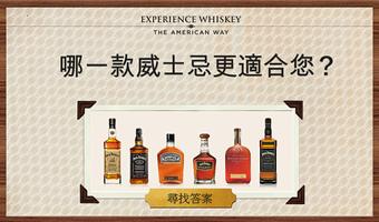 Which Whiskey? Chinese Version-poster