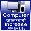 Computer jankari increase day by day:-