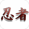 Ninja Slaughter APK