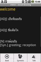 CN Dict (Talking) screenshot 1