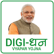 Digi-Dhan BHIM App Info