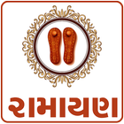 Ramayan In Gujarati أيقونة