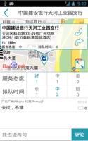 银行通 syot layar 2