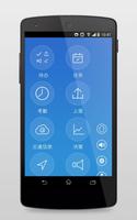 口袋办公 syot layar 1