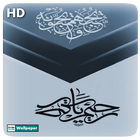 Islamic Wallpaper HD Free icône