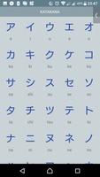 3 Schermata Japanese alphabet