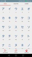 Japanese alphabet स्क्रीनशॉट 1