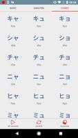 2 Schermata Japanese alphabet