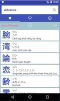 Kanji study capture d'écran 2