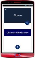 Dictionnaire chinois capture d'écran 1