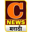 C News Marathi