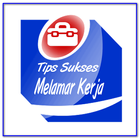 Tips Sukses Melamar Kerja 2017 アイコン