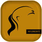 Chankya Niti Gujarati icon