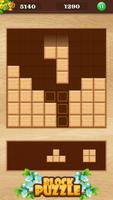 Wood Block Puzzle الملصق