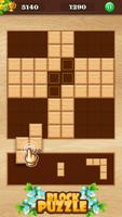 Wood Block Puzzle screenshot 2