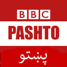 News: BBC Pashto icône