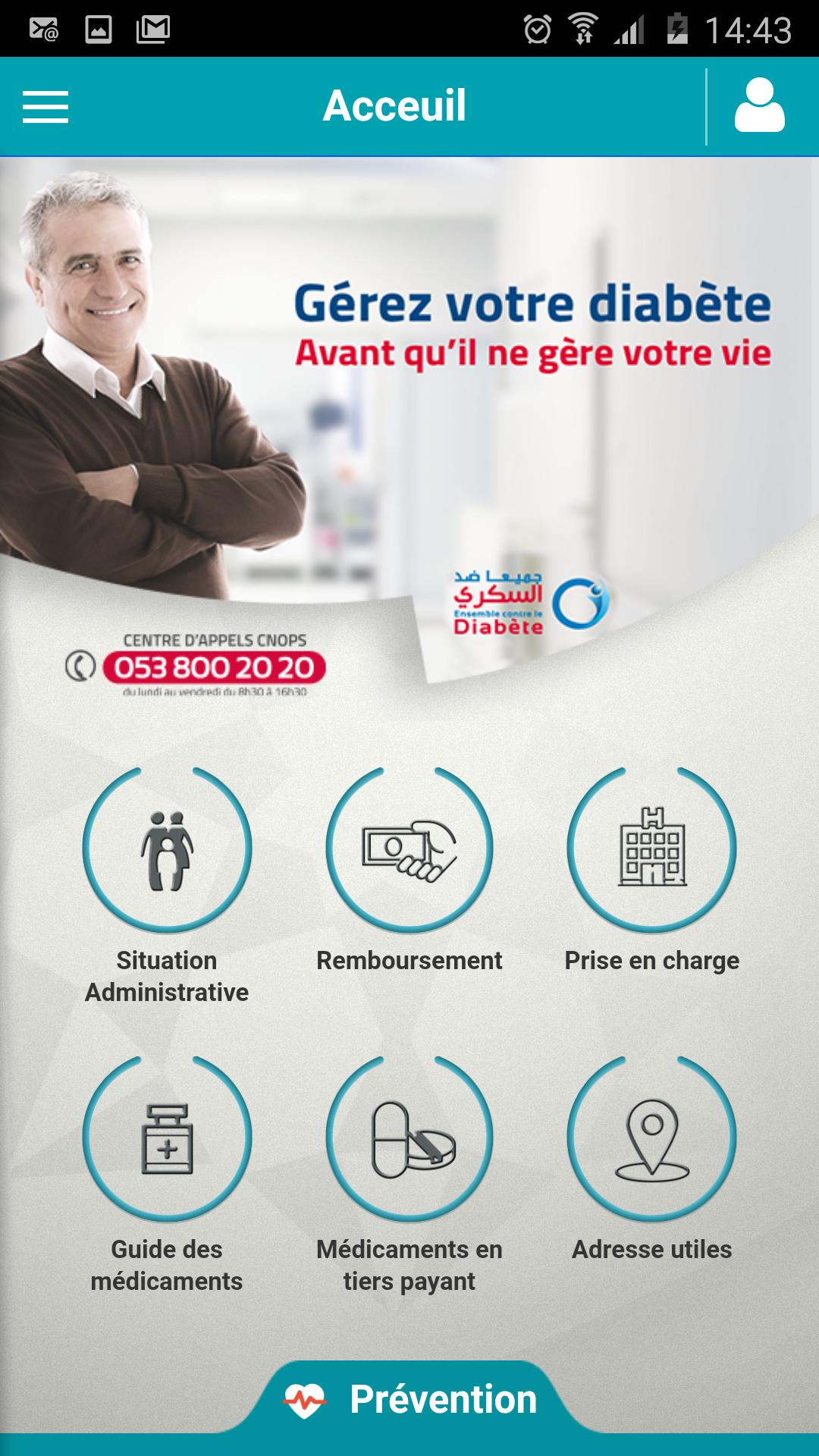 TÉLÉCHARGER CNOPS SMART CNOPS SMART TÉLÉCHARGER
