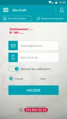 Скачать SMART CNOPS -PS APK
