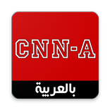 CNN عربية - By Cnn-arab.com
