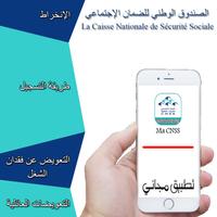 Ma CNSS - الصندوق الوطني للضمان الإجتماعي Affiche