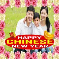 CNY Wishes & Fun Photo Editor syot layar 1