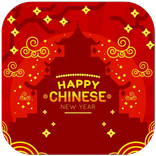 Happy Chinese New Year 2019