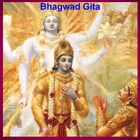 Bhagavad Gita (Audio) icône