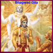 Bhagavad Gita (Audio)