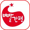 빨간펜천안아산