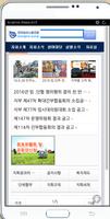 (NEW)전국금속노동조합,한국지엠지부,군산지회,금속노조 syot layar 2