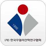 한국주얼리산학연구협회 biểu tượng