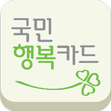 국민행복카드 Zeichen