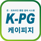 케이피지 icon