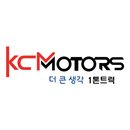 KCM 모터스 롱바디 1톤트럭 APK