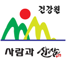 사람과산삼 APK