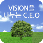 VISION을 나누는 C.E.O иконка