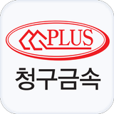 청구금속 CGPLUS ícone