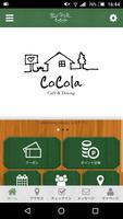 Cafe&Dining cocola โปสเตอร์