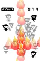 分身忍者千人斬り Ekran Görüntüsü 3